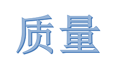 绿色生产，为什么贝尔金如此优秀?